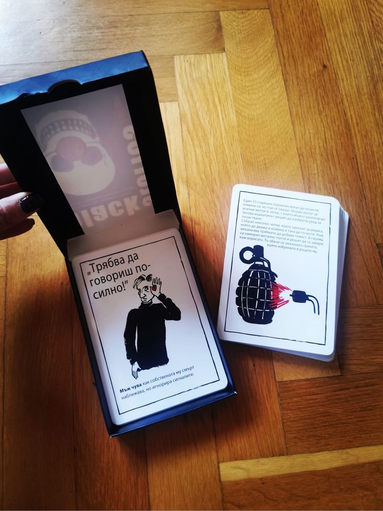 Игра на карти Блак Сторис , Black Stories супер забавна и информативна