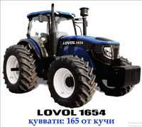 Трактор LOVOL-1654