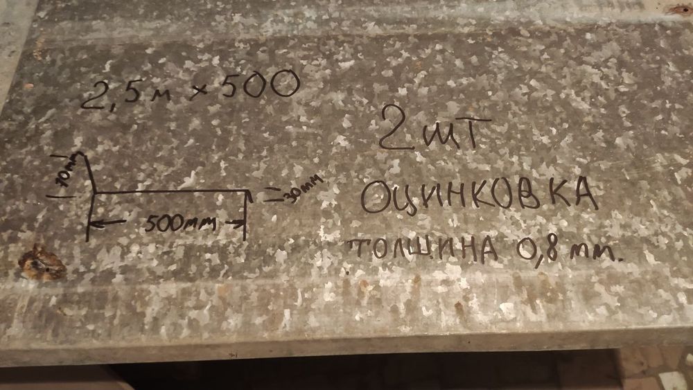 Продается козырёк