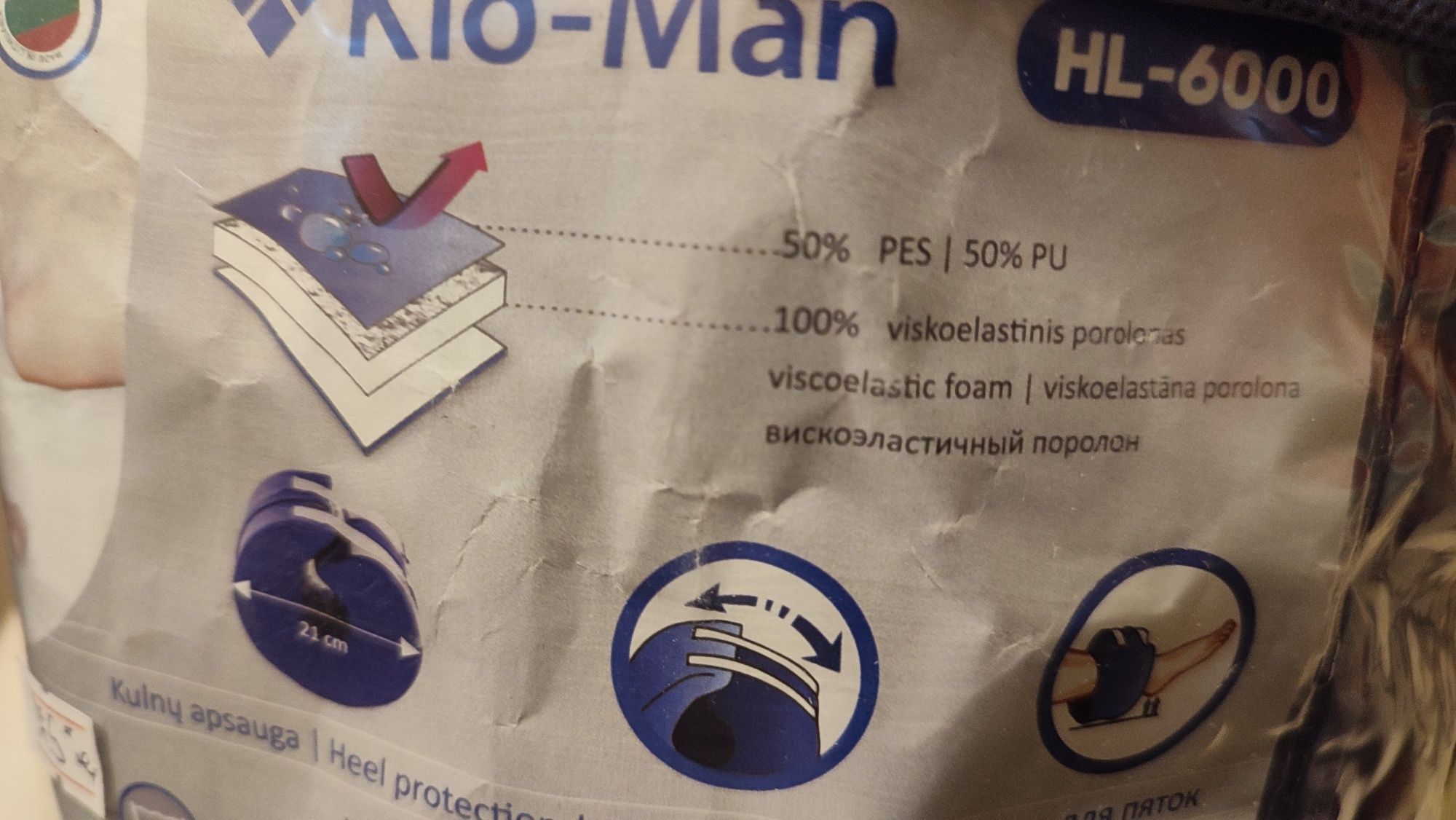 Възглавничка против декубитални рани за крак отлично