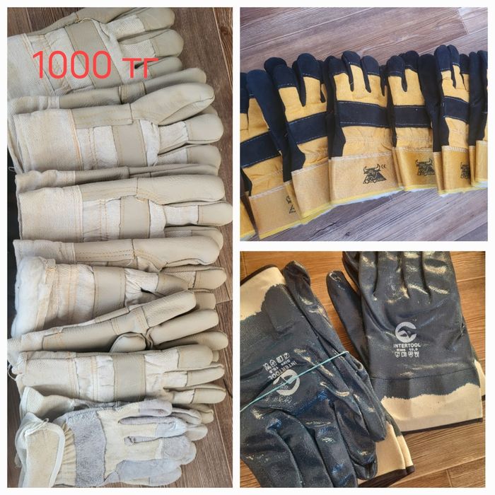 Перчатки новые зимние