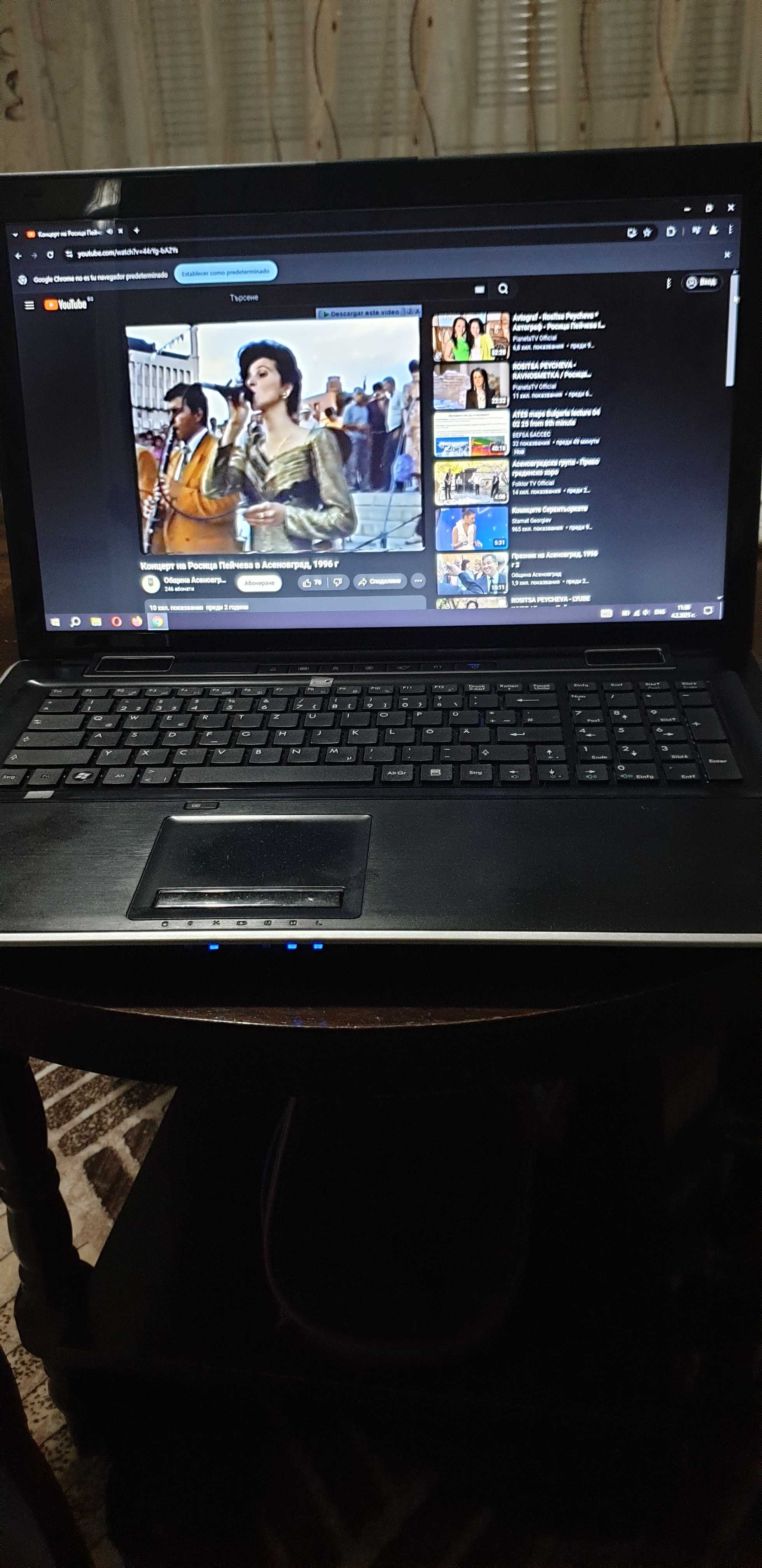 Лаптоп MAXDATA I5 17.3 инча