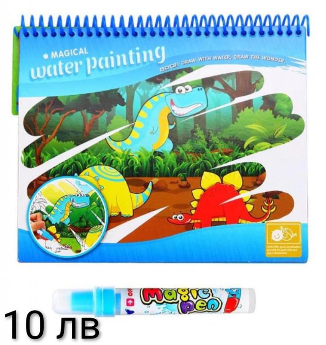 Комплект за рисуване и оцветяване