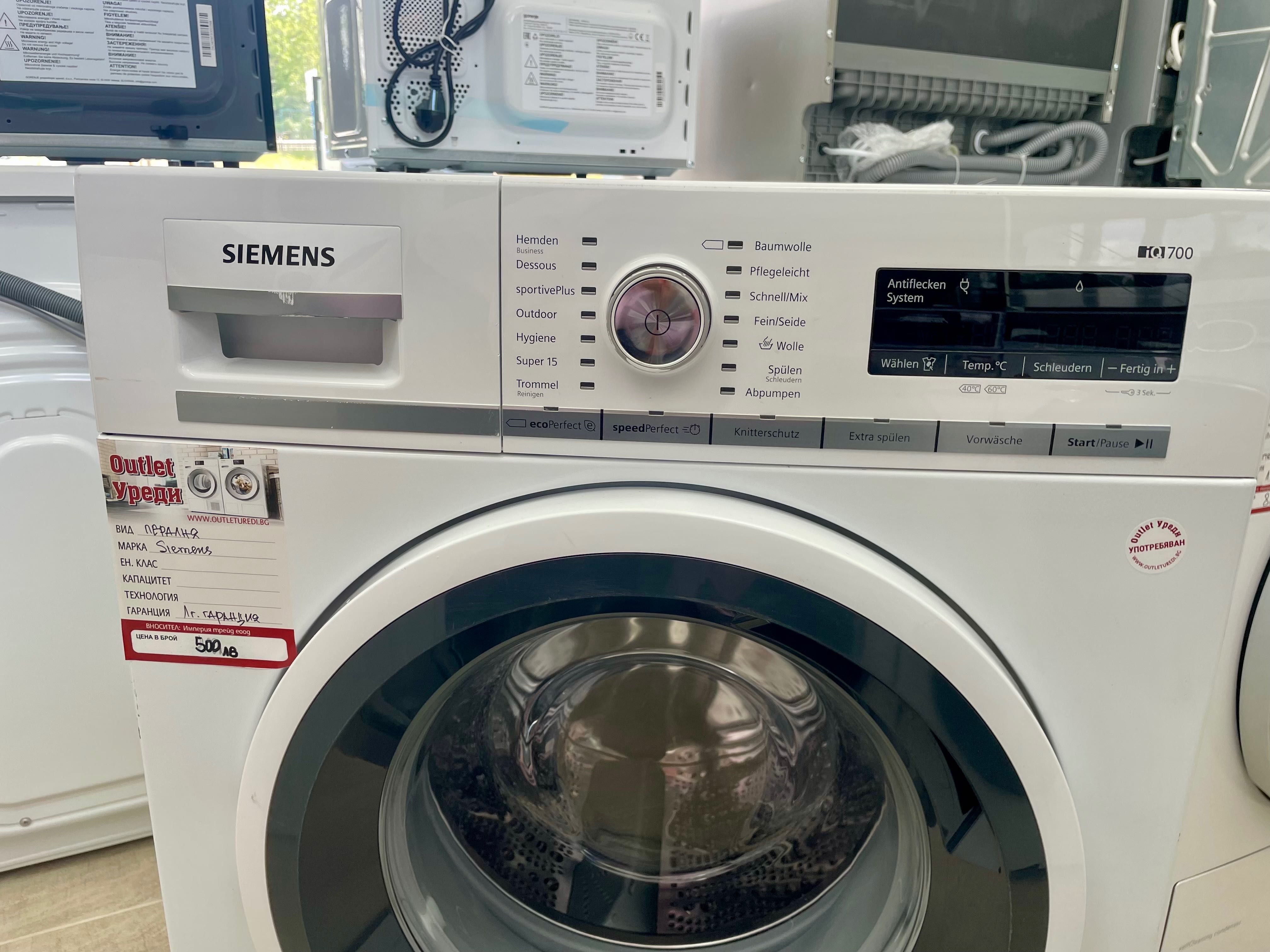 Пералня SIEMENS WM14W5ECO iQ700