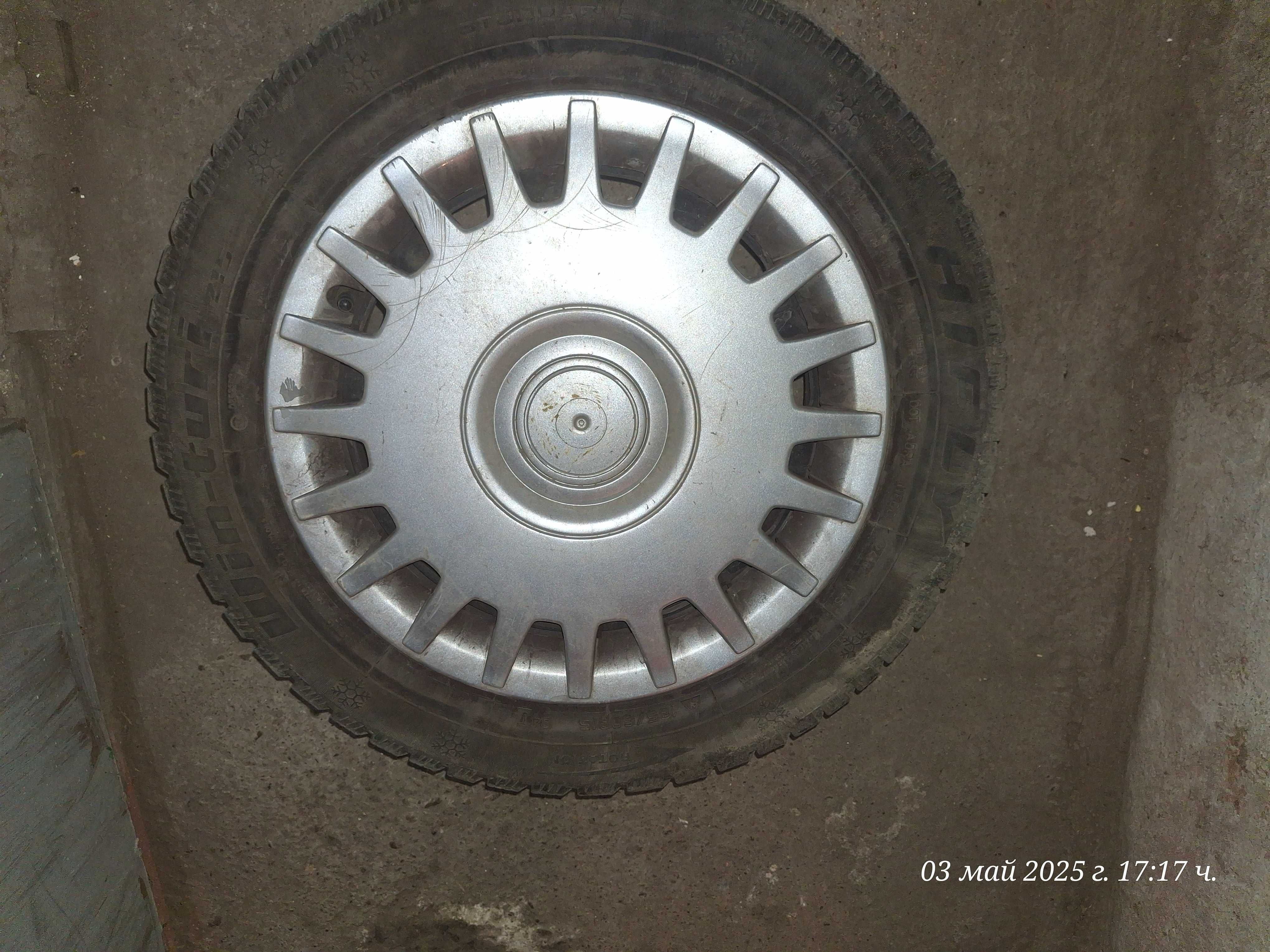 Гуми с джанти 185/60R15