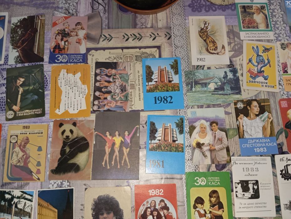 Календарчета от 70те и 80те години на 20ти век.