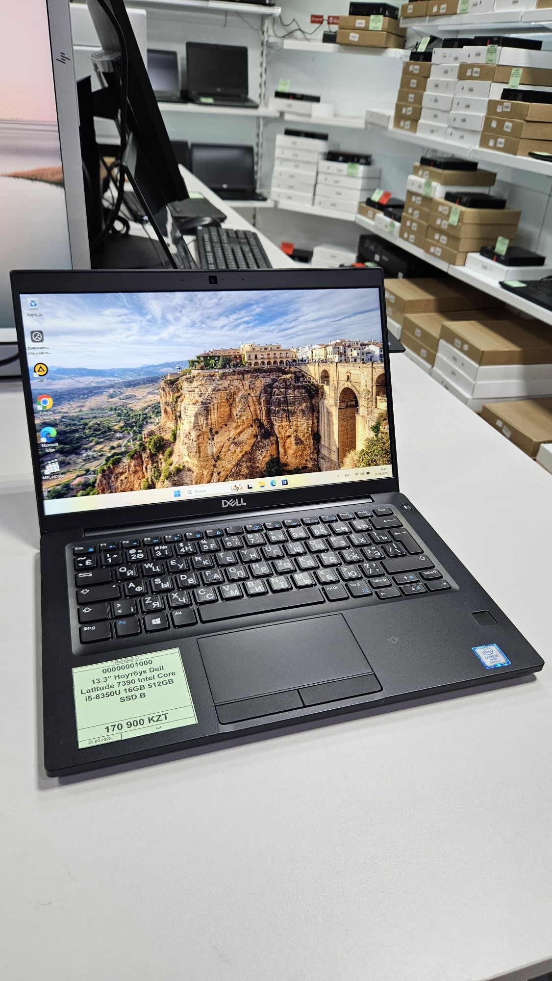 13.3" Ноутбук Dell Latitude 7390