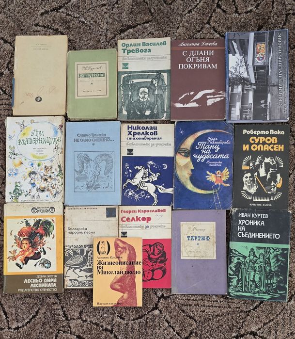 Подарявам стари книги