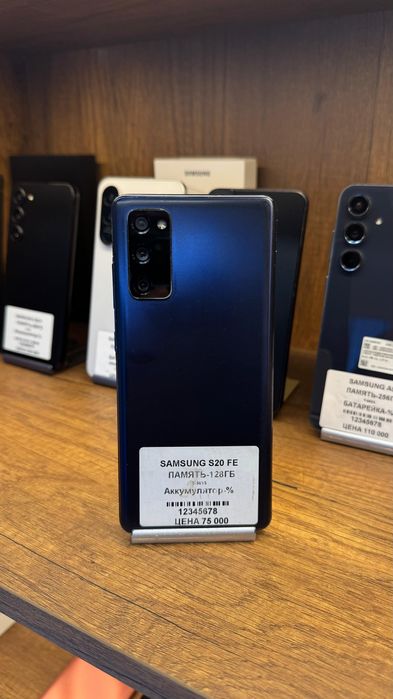Samsung S20 FE 128GB без коробки