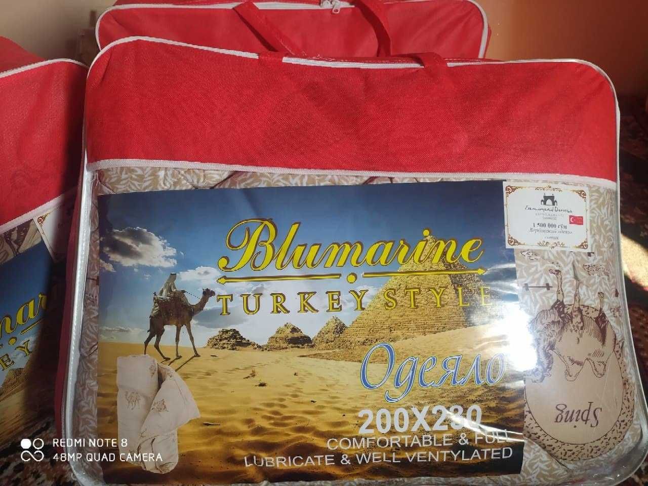 Туя курпалари,.Одеяло.Blumarine,Turkey style