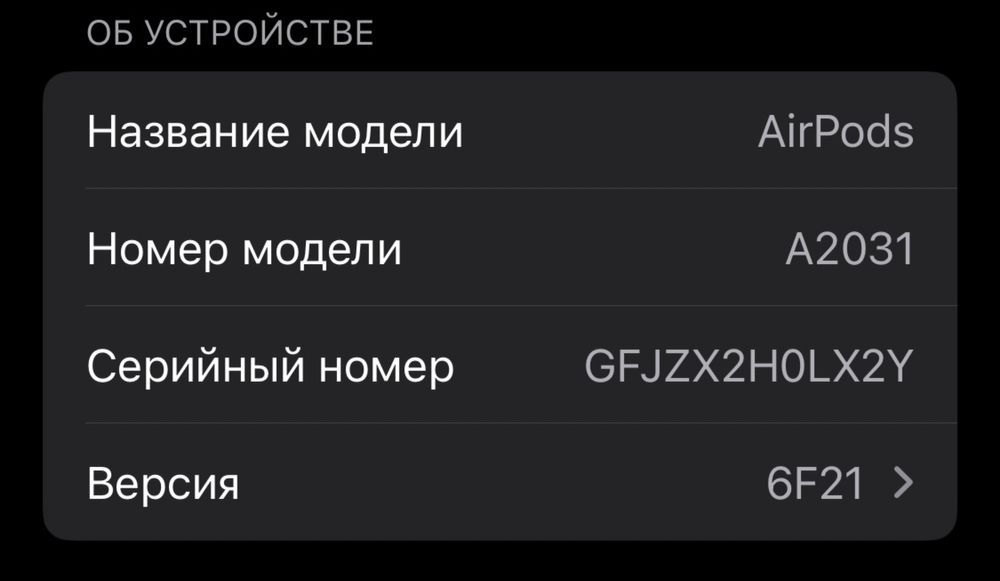 Продам airpods 2 в хорошем состоянии
