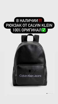 Рюкзак от Calvin Klain