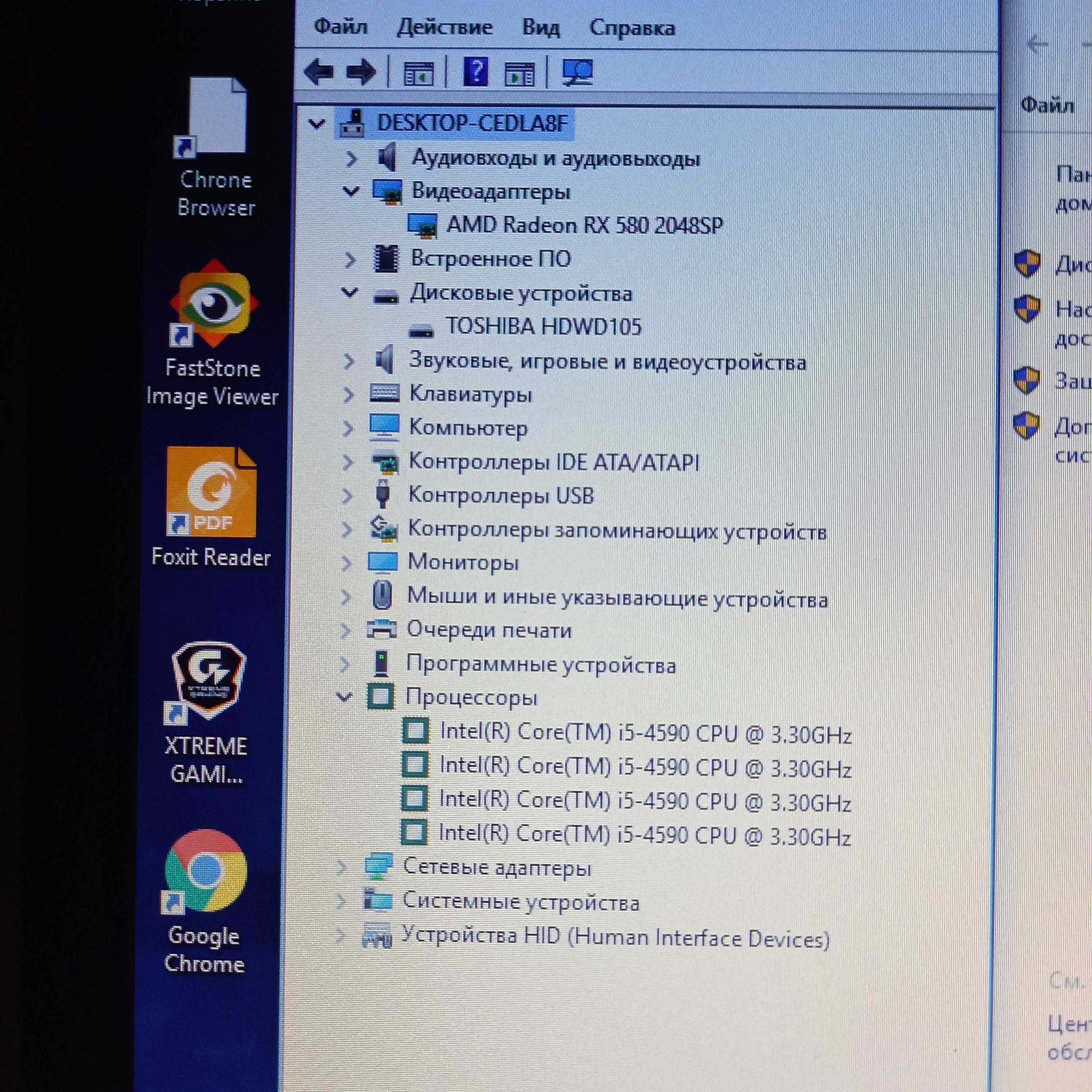 СБ Игровой /Core i5-4590/ж.д. 500gb/озу 16гб/video 8gb+256bit/Wi-Fi.