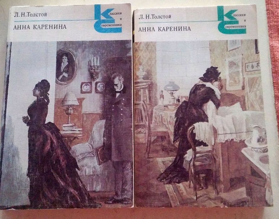 Л.Н. Толстой. Школьная программа