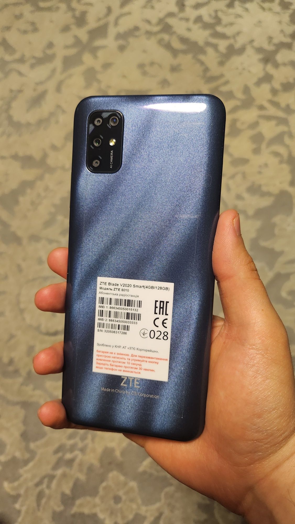 Смартфон ZTE срочно
