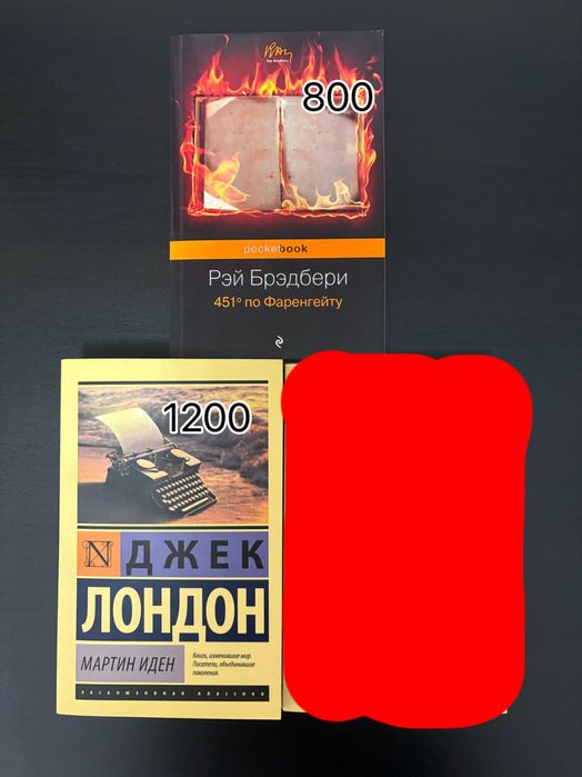 Продам новые книги