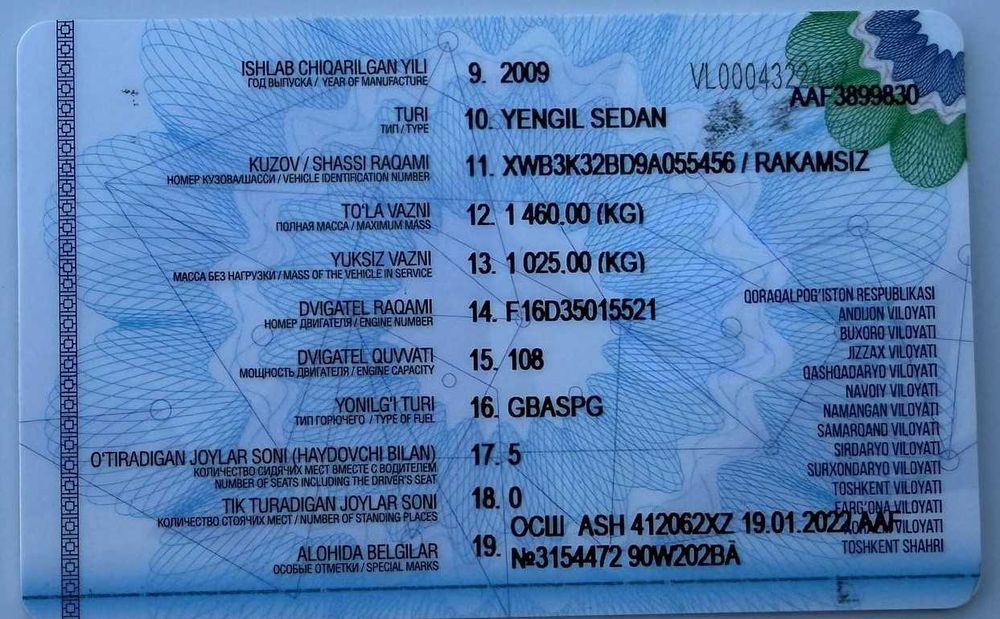 Нексия 2 1.6 Донс люкс кондиционер