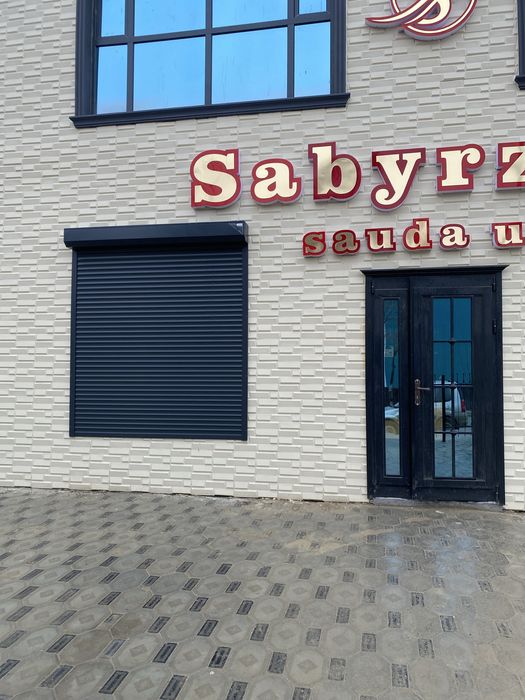 Рольставни и Рольворота