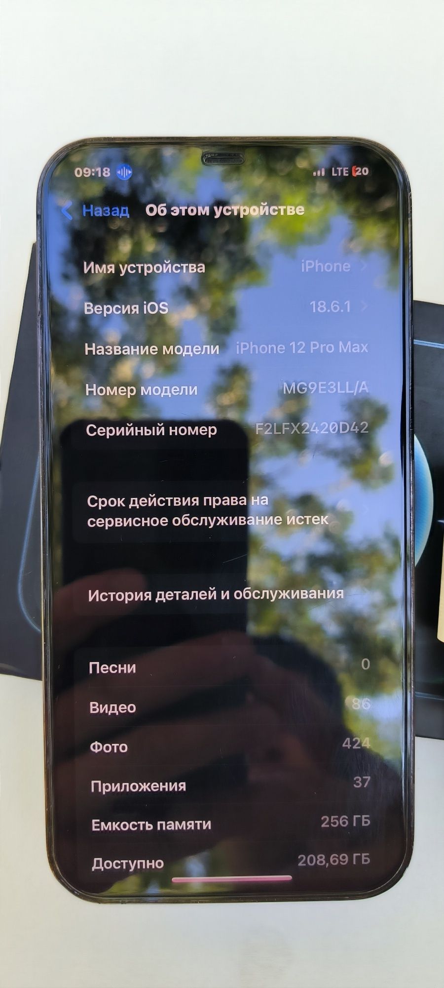 Iphone 12 pro max