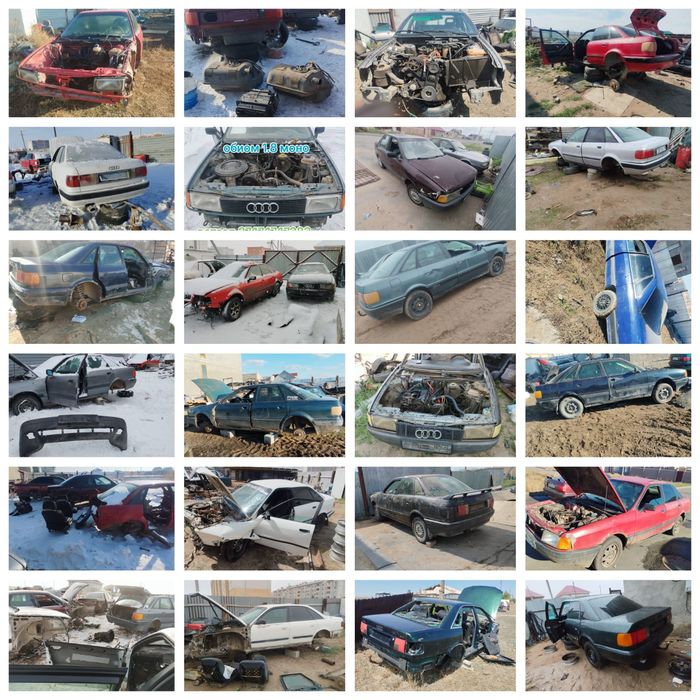 На разбор Ауди по запчасти