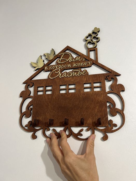 Ключница для ключей для дома