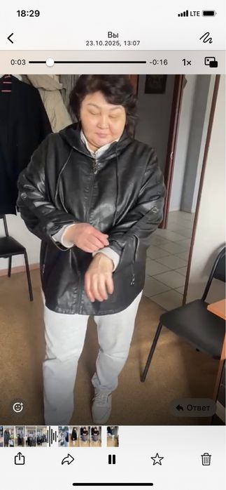 Продам куртку кожанную