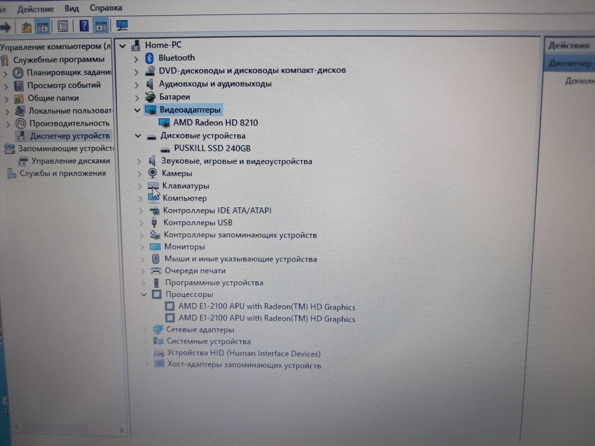 Ноутбук ASUS Offisnoy 6/128 SSD