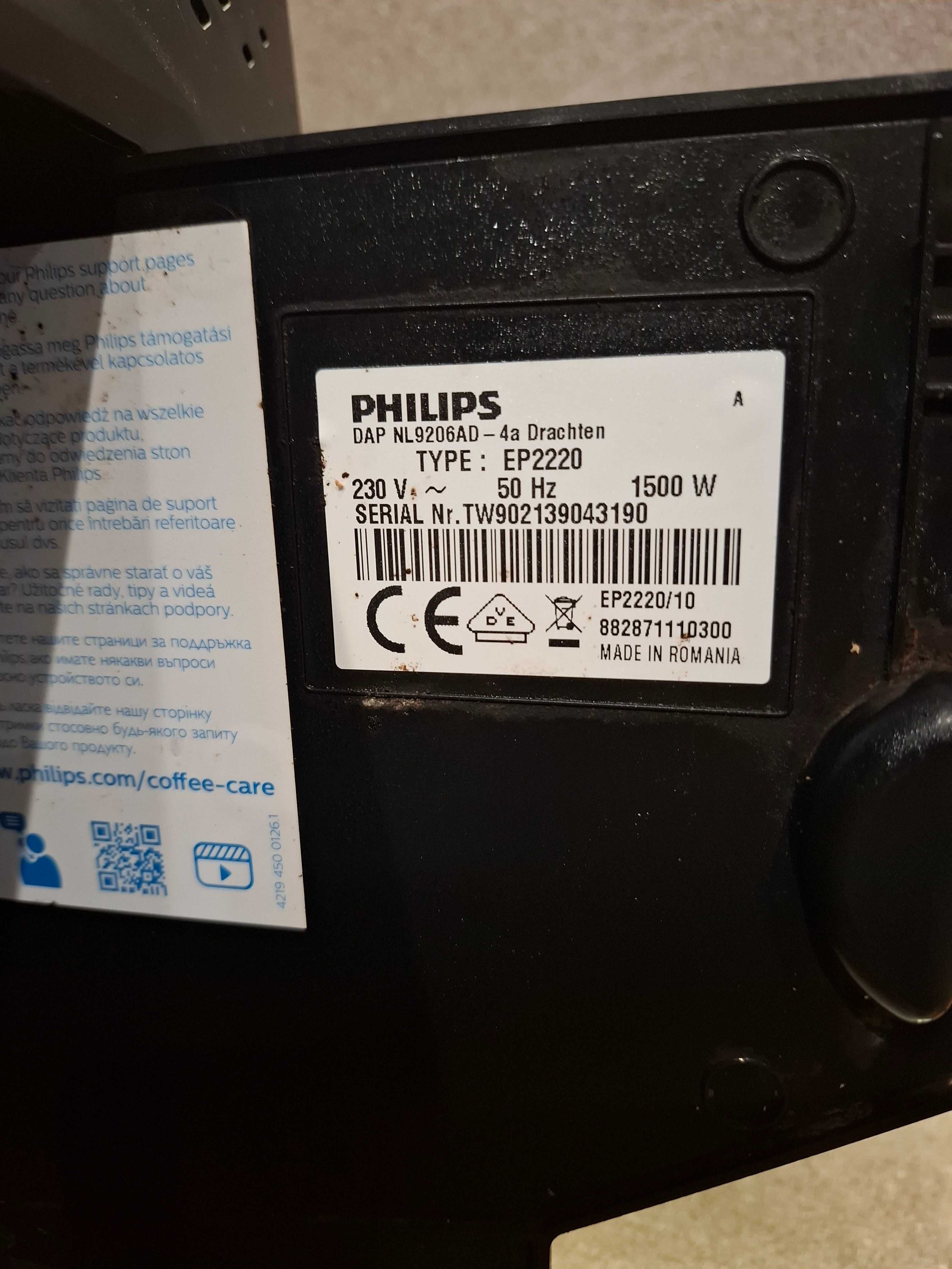Кафеавтомат Philips EP2220/10