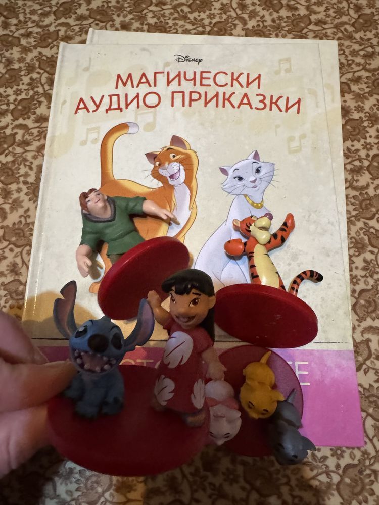 Магически аудио приказки