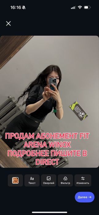 Срочно продам абонемент на пол года 75000 тг один уже продан