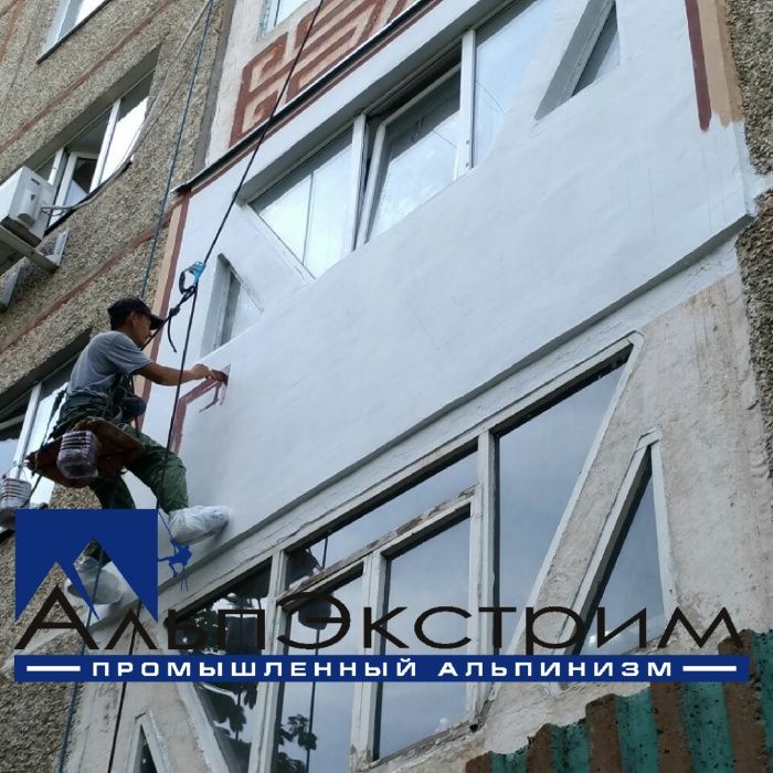 Утепление в Алматы фасадов,стен квартир,домов! Гарантия 2 года!!!