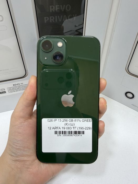 Iphone 13 256gb 81%