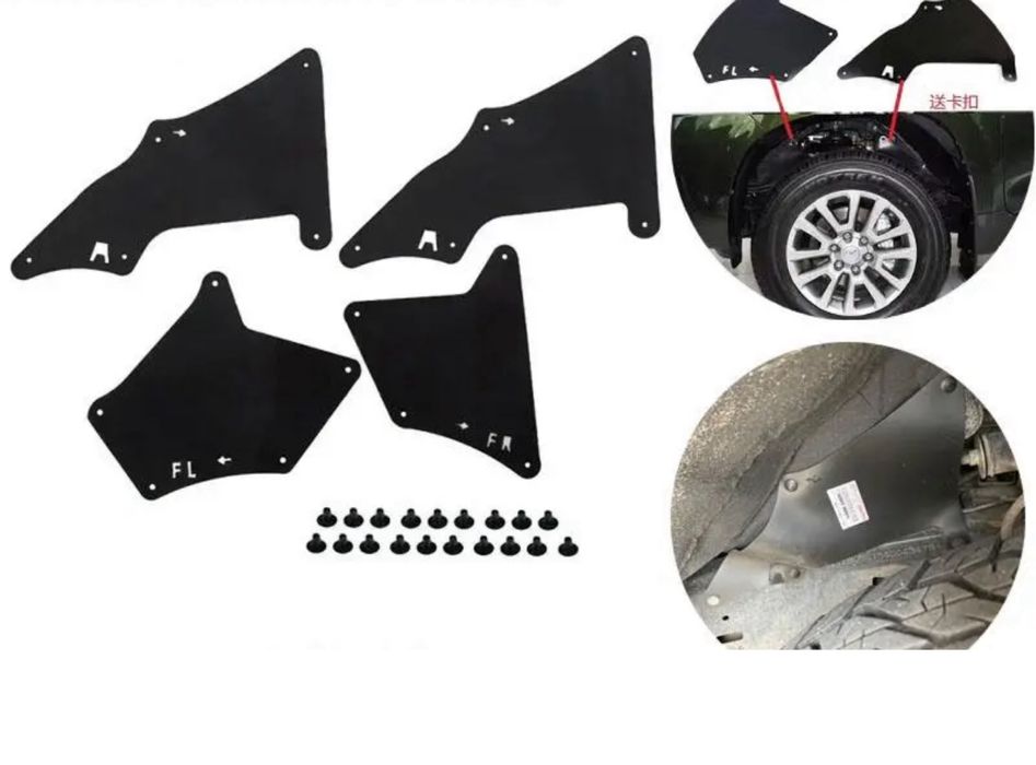 Пыльники колесных арок прадо 120 защина двигателя крышки релингов gx