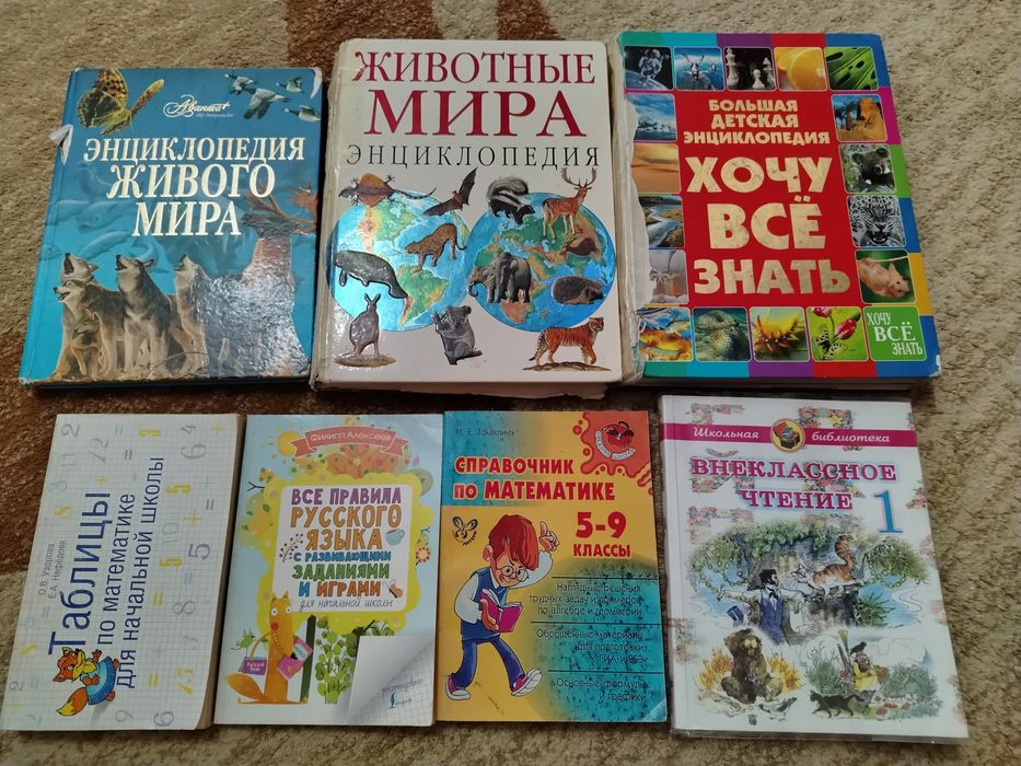 Интересные книги