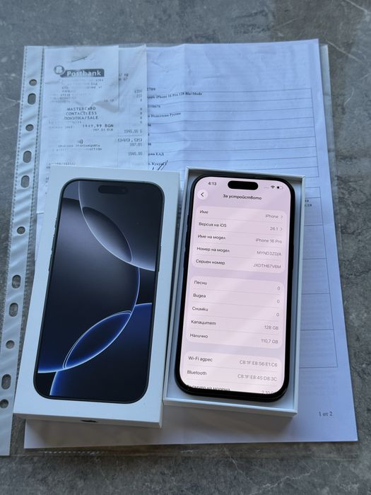 iPhone 16 Pro 128GB ГАРАНЦИЯ!