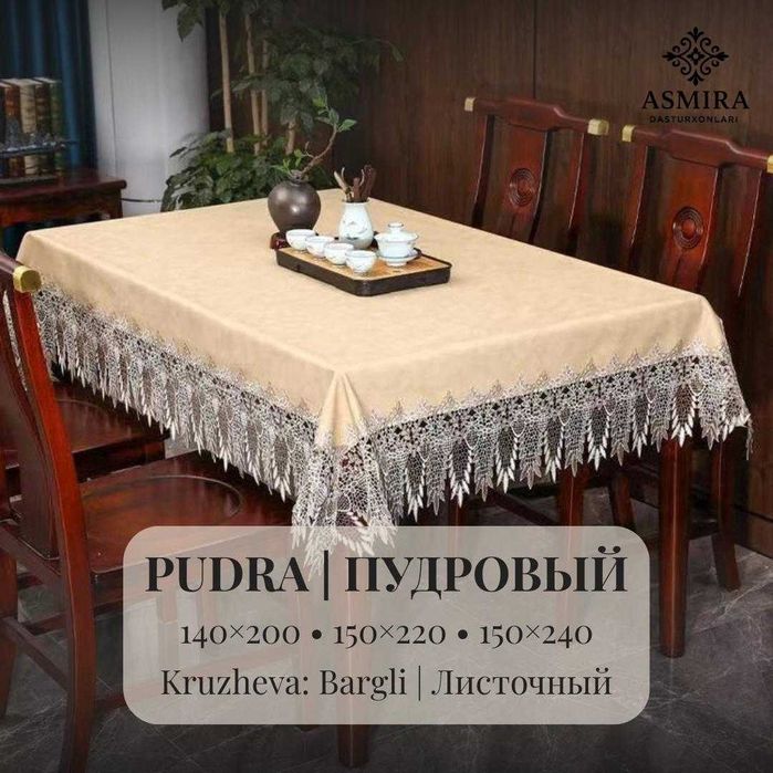 Asmira Ekokoja Dasturxonlari, Dasturxon, Скатерть из Экокожи, Skatert