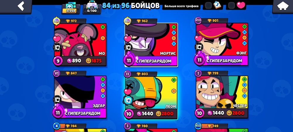 продаю акк по бравл старсу