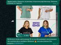 Продаю новую футболку р.50