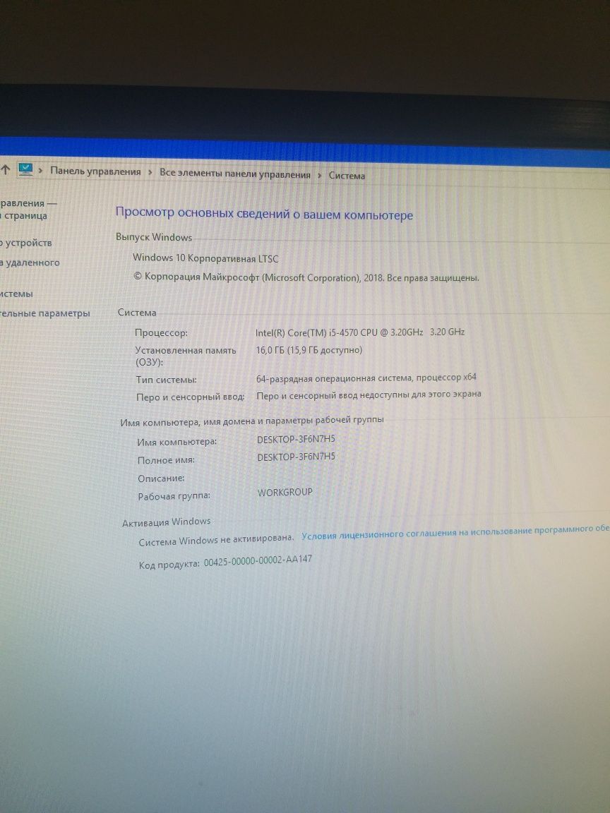 Мощный компютер для игр и работы за СВОЮ цену.