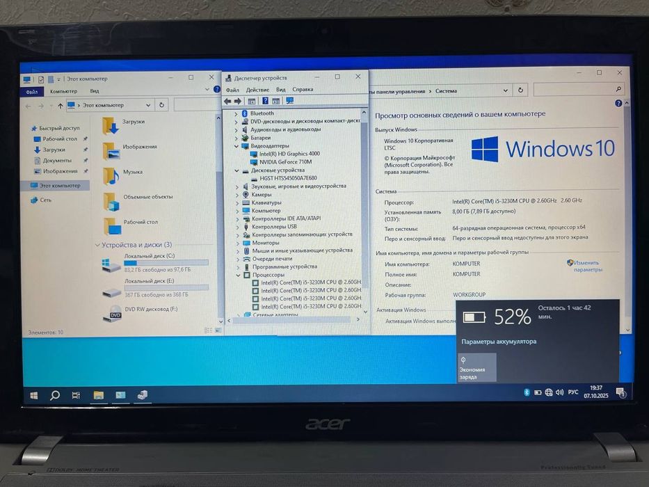 Acer Aspire V3-571G