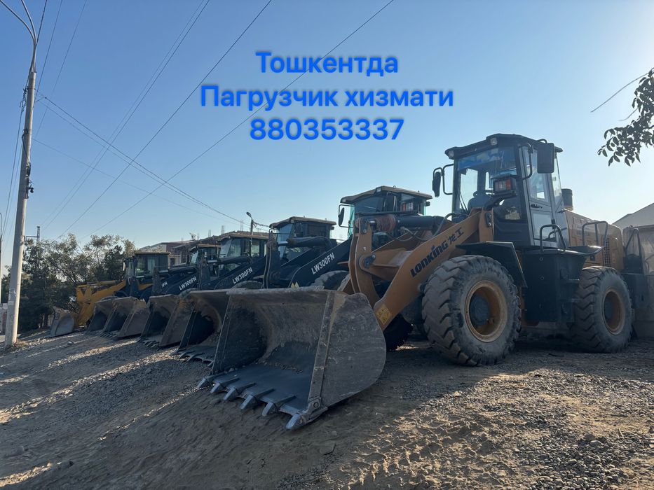 Тошкентда пагрузчик хизмати
