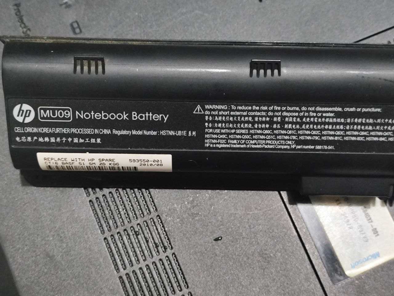 Продам Ноутбук HP на запчасти
