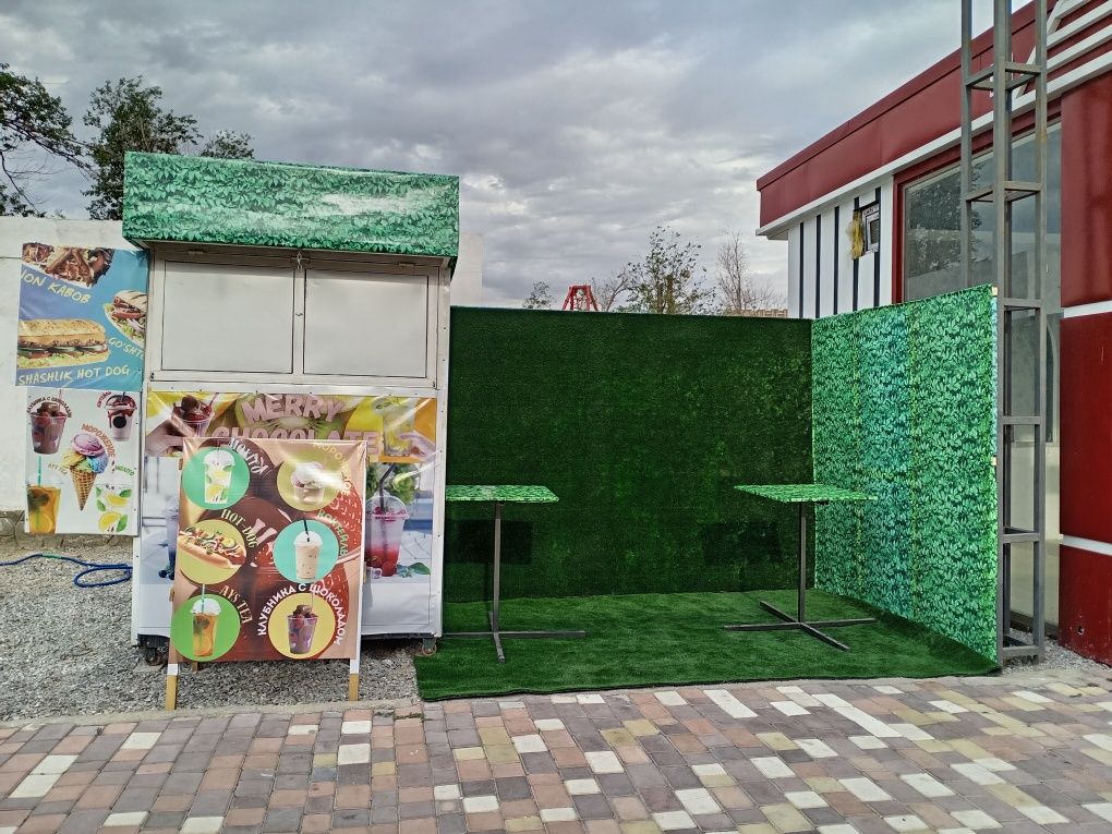 Бутка, магазин ча паркда