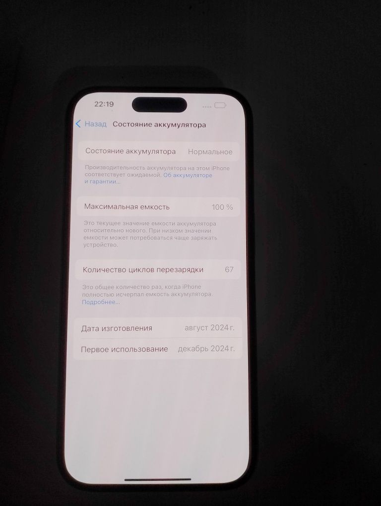 Iphone 15 Pro . Natural Titanium 128 Gb