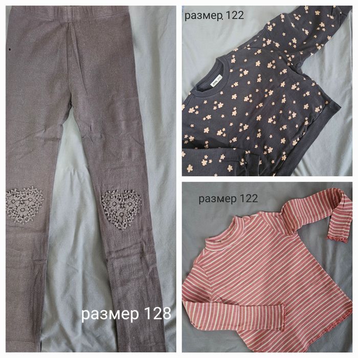 Дрешки за момиче