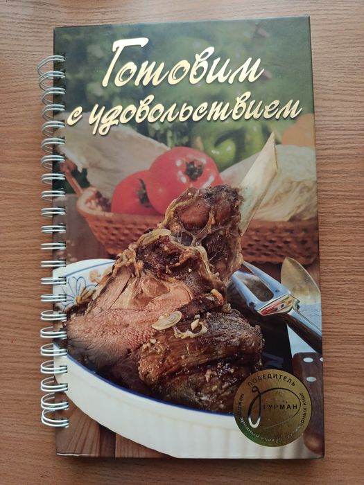 Продам книги разные