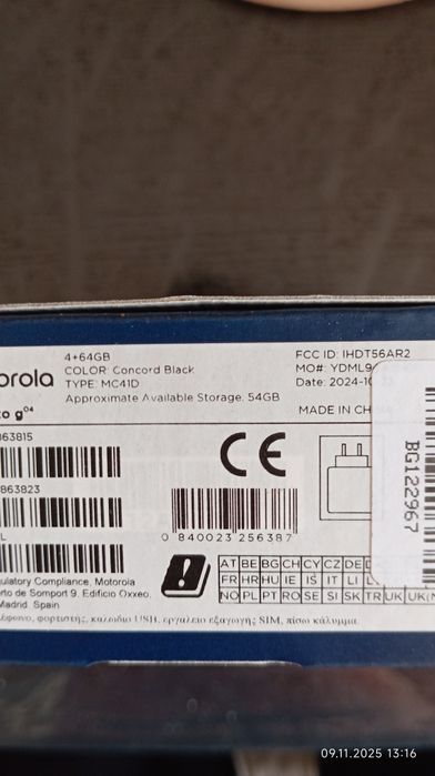 Телефон Motorola G04 4/64 GB