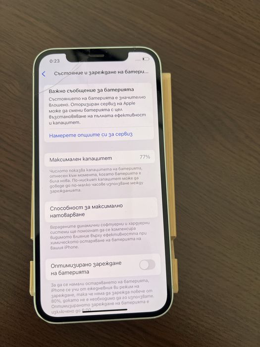 Продавам iPhone 12 – 64GB, с кутия!