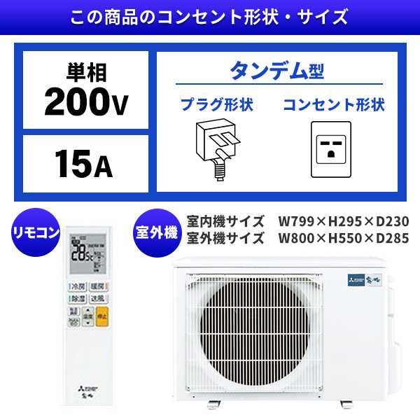 Японски Климатик Mitsubishi MSZ-AXV4022S Kirigamine A BTU 18000, А+++
