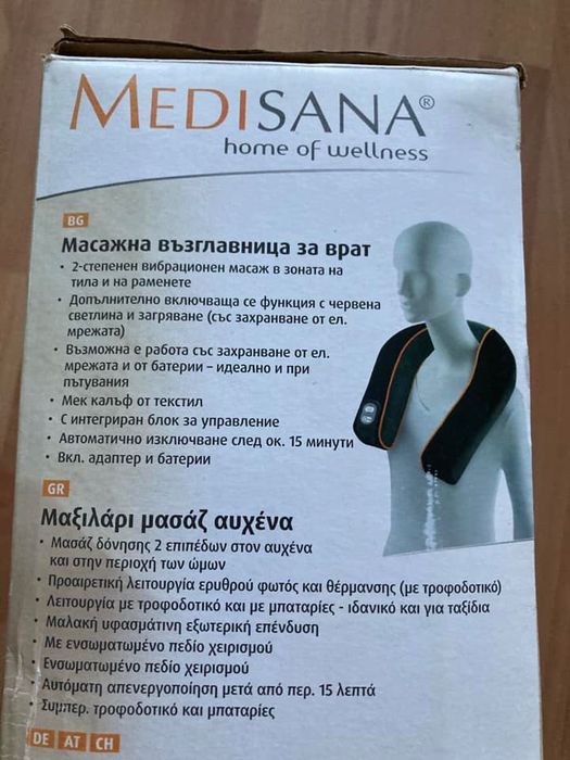 Масажор за врат Medisana